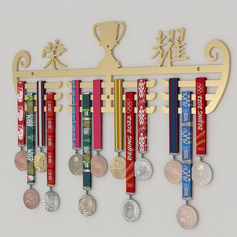 奖牌挂架免打孔荣誉金牌收纳展示架马拉松跑步体育运动纪念挂钩