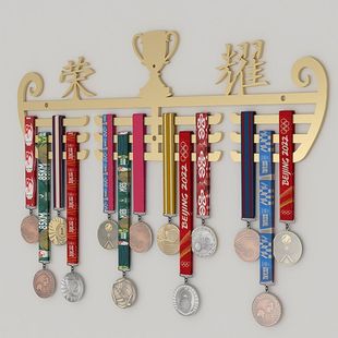 奖牌挂架免打孔荣誉金牌收纳展示架马拉松跑步体育运动纪念挂钩