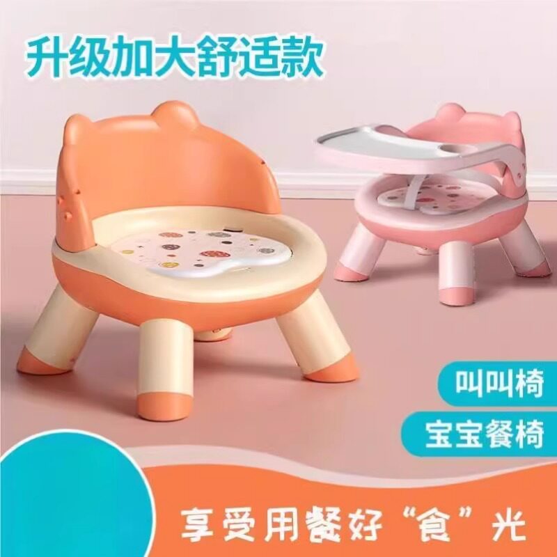 宝宝吃饭桌餐椅多功能凳子婴儿童