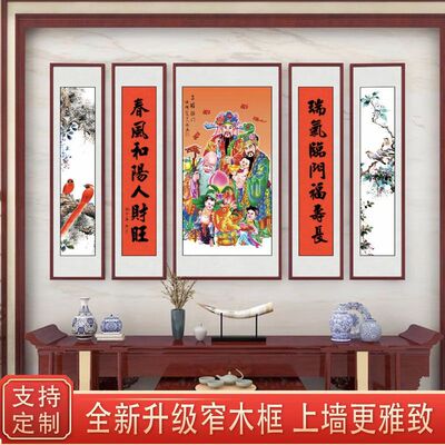 福禄寿三星图农村堂屋大