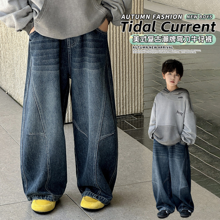 男童秋冬新款牛仔裤2025中大儿童加厚保暖裤子直筒长裤男孩宽松