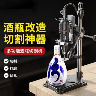 酒瓶切割神器全套切割机多功能割玻璃瓶子小型陶瓷打磨改造工具