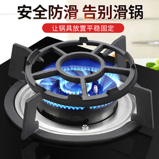 炉盘防滑支架煤气灶厨房灶台防滑锅架燃气灶架托小锅奶锅炉灶架子