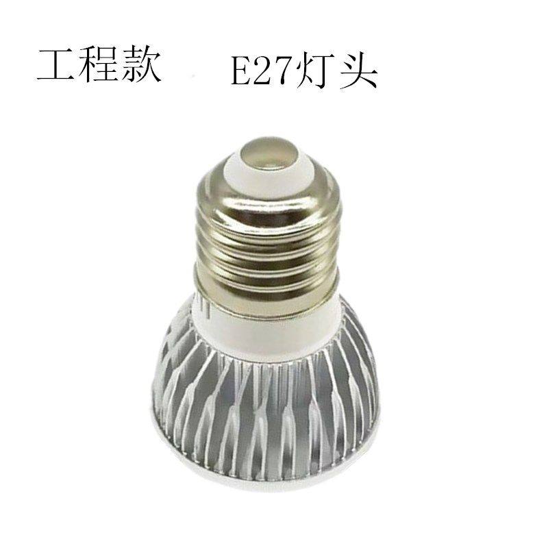 mr16插脚led射灯压铸灯杯12v24v3d6v220v室内照明ac/dc机床照明灯