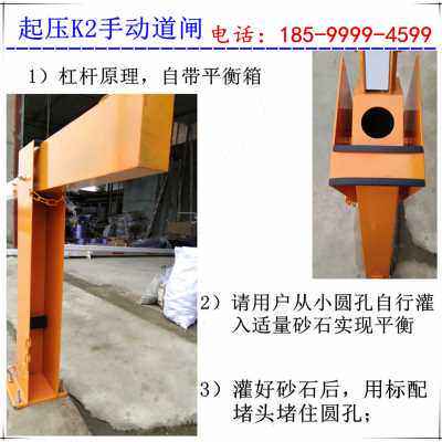 定做起压k2手动道闸机不插电升降起落闸检查站手摇拦车杆临时挡车