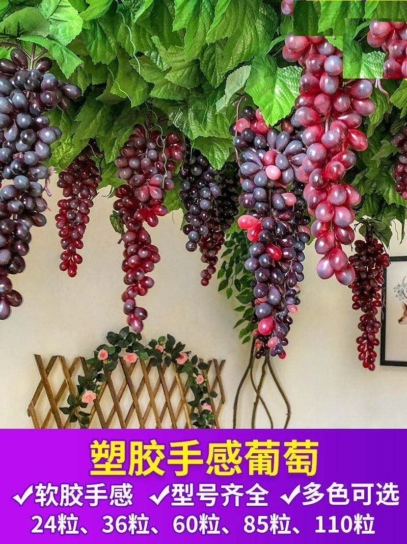 仿真葡萄串仿真水果塑料提子假水果模型道具绿色植物室内装饰挂件