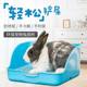 宠物兔子厕所用品垫料龙猫豚鼠荷兰猪专用尿盆超大号兔子便盆屎盆