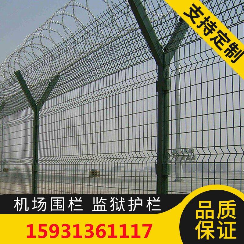 高档围墙围栏防护网机隔围界y型b监防监狱场离攀爬防看守所柱奢华