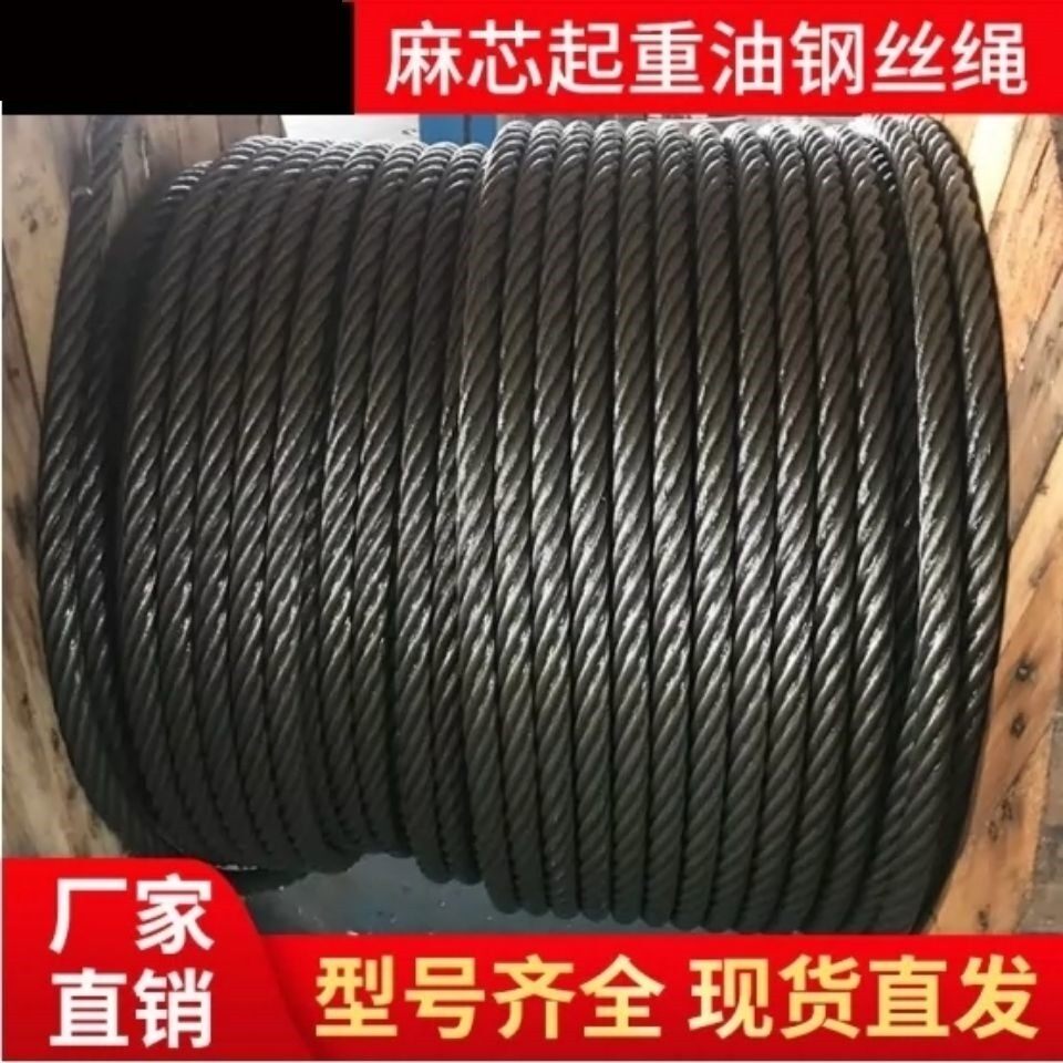 手工编织钢丝绳子起重10插编头12塔吊车吊装专用软油丝14/16/18mm