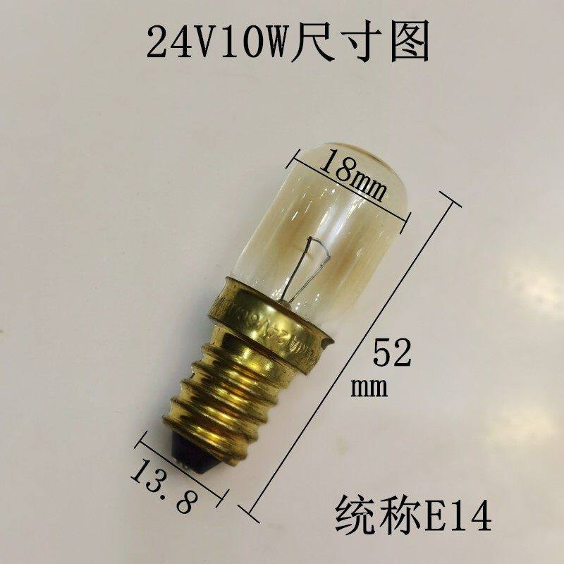 老式低压灯泡e14 24v5w10w15w2e5w螺口小灯泡仪器指示灯暖黄光灯