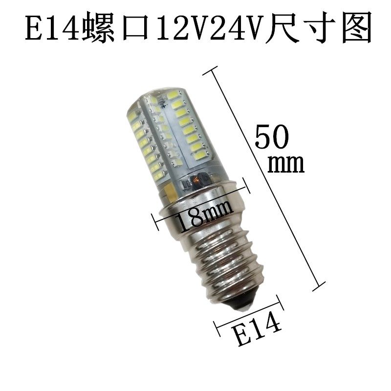 超亮螺口灯泡E14 220v110V24V12V螺纹led节能灯机床仪.器指示灯珠