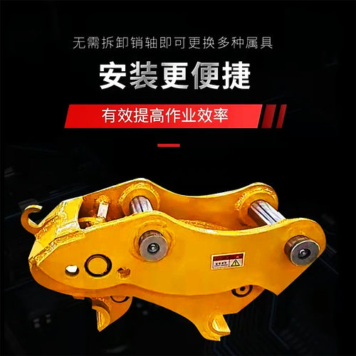 成德  液压钳连接器 液压快换接头 快速连接器 挖机自动快换