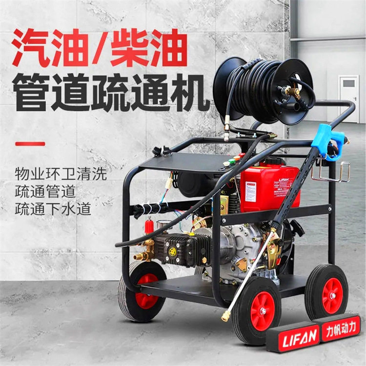 成德 市政管道下水管清洗机 柴油机污水管道清洗机