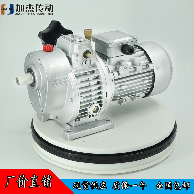 厂家直营 MB系列无极调速减速机 直角行星调速无极变速器