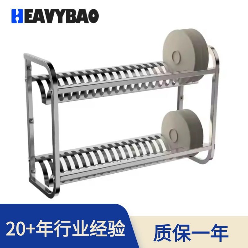 不锈钢挂墙碗碟放置架二层碟盘收纳架碟子沥水挂架壁挂式储物,厨房/烹饪用具,厨房置物架/置物柜/角架,淘宝优惠券,粉丝福利购,淘宝优惠卷