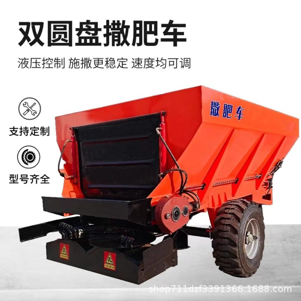 牵引式撒粪车多功能抛粪车农田大棚果园有机肥扬粪车运输农用抛肥,农机/农具/农膜,施肥机械,淘宝优惠券,粉丝福利购,淘宝优惠卷
