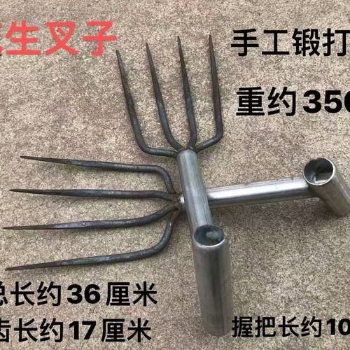 新款锻打钢农用花生叉红薯叉农用工具老式摘花生神器四齿叉加厚