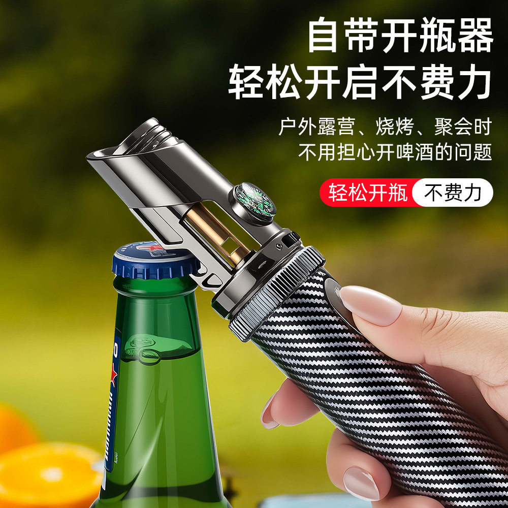 个性打火机喷枪喷火雪茄焊枪便携艾条电子防风点火器枪艾灸火焰