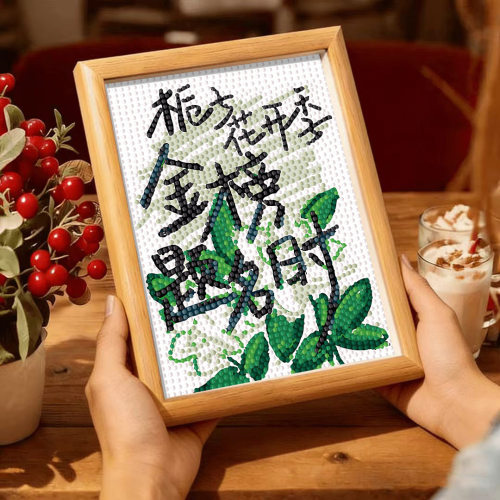 中考高考钻石贴画送朋友的生日礼物满钻2026年新款男女diy材料包