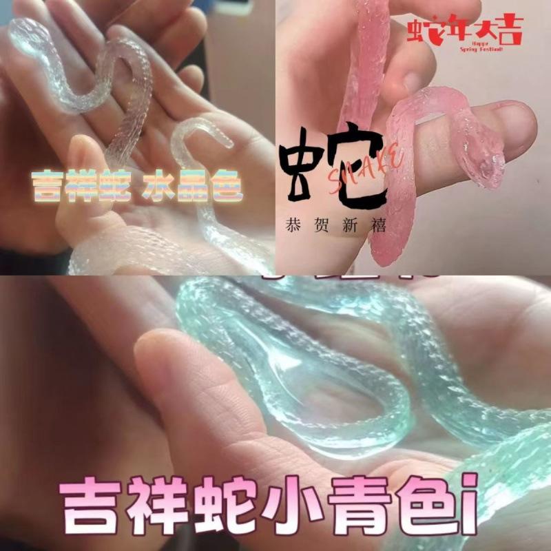 蛇年捏捏乐解压学生儿童解压玩具整蛊灵蛇捏捏乐拍摄道具祈福蛇形