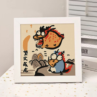 创意恶搞父亲节钻石贴画望父成龙钻石贴画儿童手工diy材料包砖石