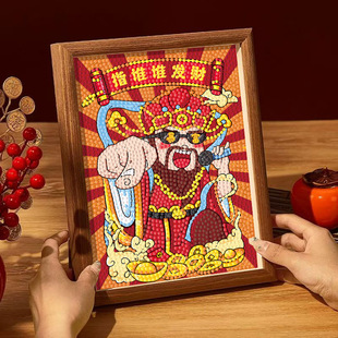 财神爷钻石贴画2026新款网红爆款diy钻石画摆台入户装饰粘贴画