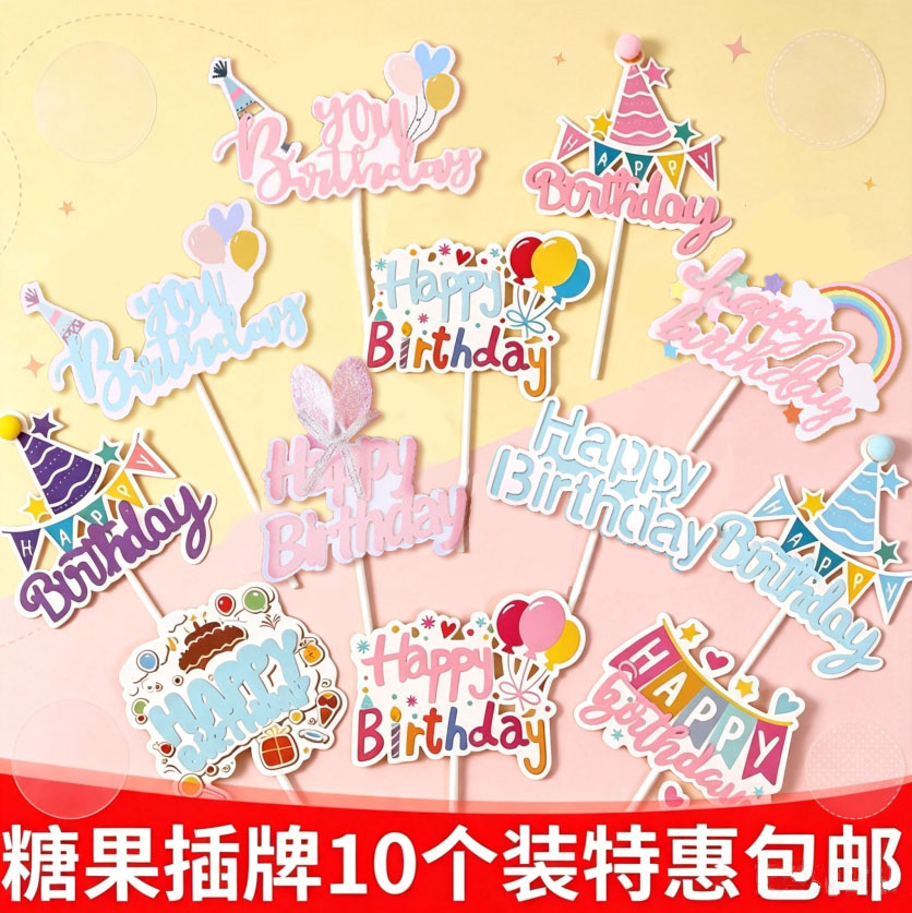 烘焙帽子 ins风手绘礼盒礼帽蝴蝶结拉旗hb三角旗生日蛋糕插牌插件