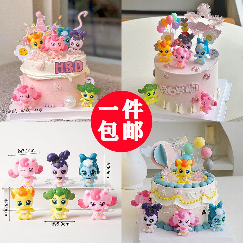 卡通奇妙女孩蛋糕装饰摆件萌可小女生小公主生日彩虹气球烘焙插件