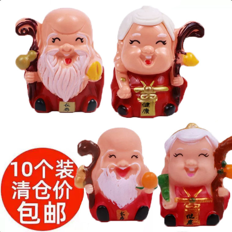 茶壶爷爷抱猫奶奶蛋糕装饰摆件寿星公婆祝寿生日烘焙老头老太插件