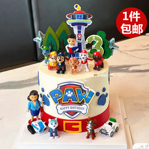 男孩女孩生日蛋糕装饰摆件插件儿童烘焙装饰蛋糕装饰摆件