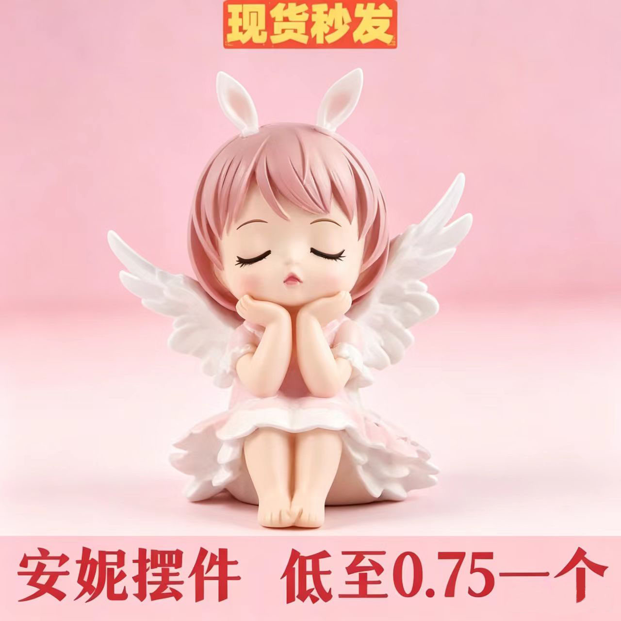 网红安妮宝贝蛋糕装饰品摆件天使公主娃娃可爱女孩兔子蛋糕装饰