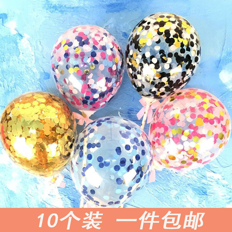 纸片气球蛋糕装饰插件插牌摆件