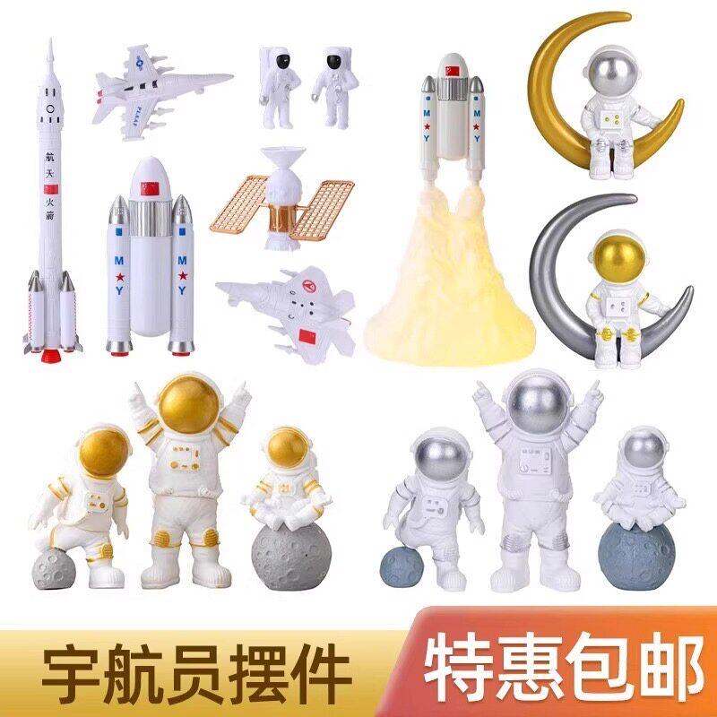 宇航员蛋糕装饰太空航天器月球灯摆件儿童男孩生日烘焙甜品插件
