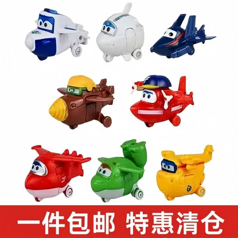 蛋糕装饰摆件网红小飞侠蛋糕插件儿童节蛋糕配件生日派对