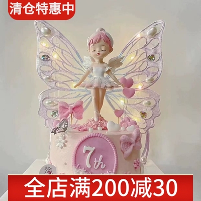 贝拉公主配蝴蝶蛋糕装饰美爆了