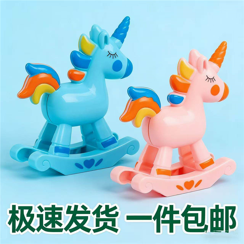 独角兽蛋糕装饰摆件彩虹马摇摇马小木马儿童网红蛋糕装饰烘焙摆件