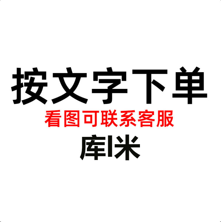 网红黑粉系库米米蛋糕装饰带灯光摆件雨丝软条儿童宝宝生日条插件