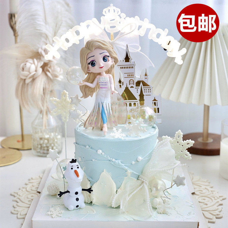包邮2024新款爱莎公主生日蛋糕摆件女王王插件白裙第艾莎四代爱沙,节庆用品/礼品,节日装扮用品,淘宝优惠券,粉丝福利购,淘宝优惠卷