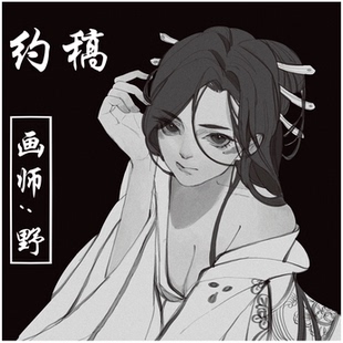 野 动漫 头像设计 厚涂 NO.29画师 半身 暂时停单 Szeer约稿