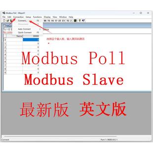 Modbus Poll Slave英文版主从站调试器RS232RS485TCP串口通讯工具