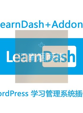 LearnDash 学习管理系统Wordpress线上课程插件Addons扩展组件WP