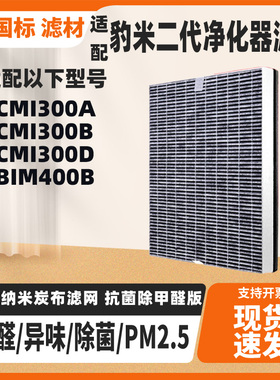 适配亚都空气净化器滤芯过滤网KJ336F-WIFI HJZ336 KG100G高效芯