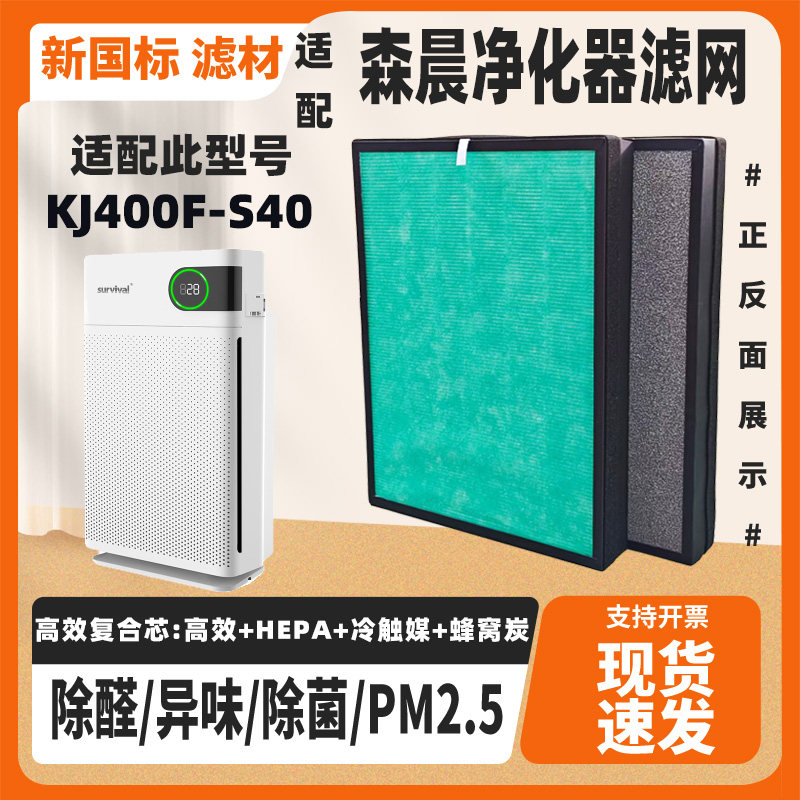 适配绿叶集团家得丽空气净化滤芯