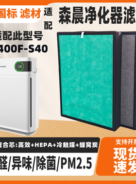 适配绿叶集团家得丽空气净化器滤芯KJ450F-A03908除甲醛霾过滤网