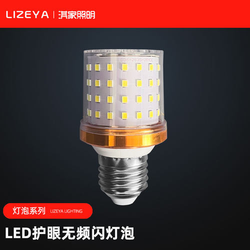 led灯泡大螺口e27家用节能灯16w柿子魔豆吊灯客厅餐厅儿童光源