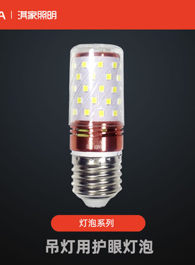 led灯泡螺口灯炮照明lid罗口lyd节能ied卧室家用螺丝学习护眼e27