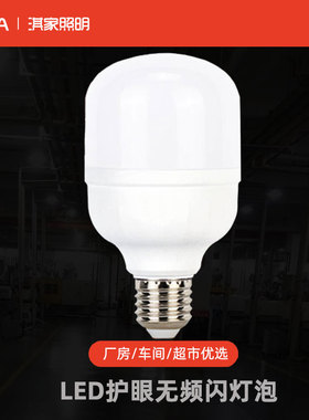 led灯泡照明节能螺丝扣丨ed超亮螺旋leb罗口电灯lid台灯螺口小头