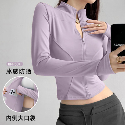 瑜伽服夏季薄款瑜伽外套女士立领修身高级跑步训练运动上衣防晒衣