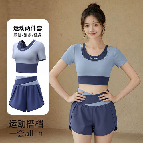 修身瑜伽服套装女弹力撞色短袖防