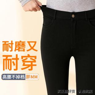 女胖mm200斤显瘦外穿春秋弹力铅笔秋冬牛仔小脚小黑裤 打底裤 大码